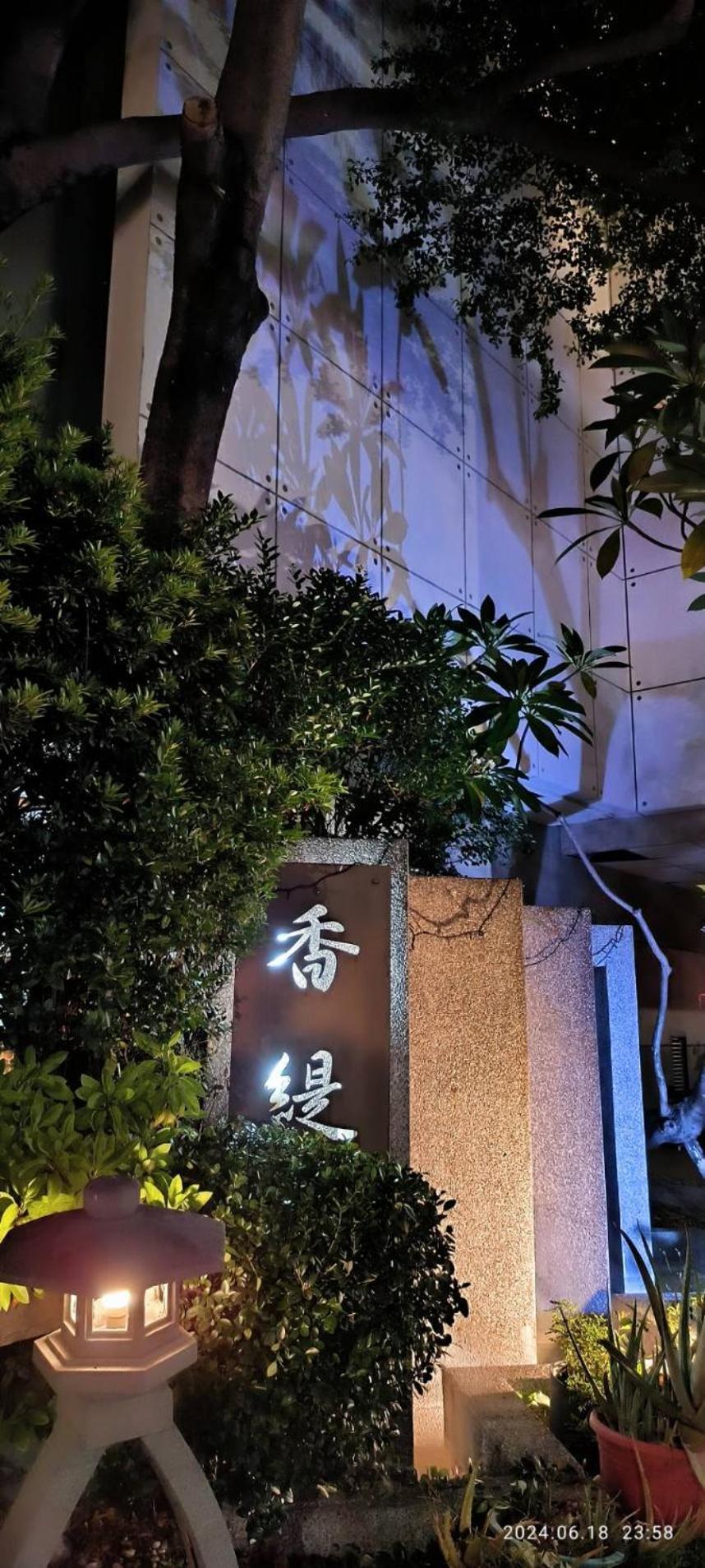 Shantis Motel Chiayi Eksteriør billede
